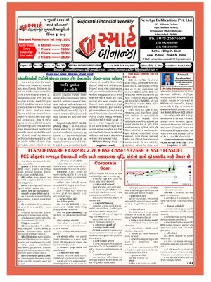 Smart Bonanza - Magazine